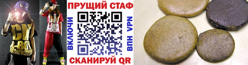 Все наркотики Орлов МАРИХУАНА кракен tor Псилоцибиновые грибы МЕФ ГАШ АМФ
