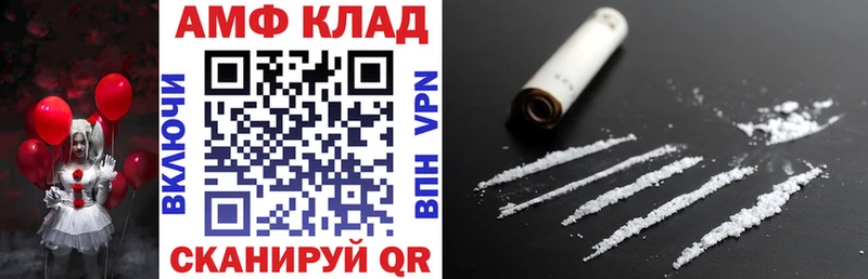Амфетамин 98%  кракен вход  Орлов 