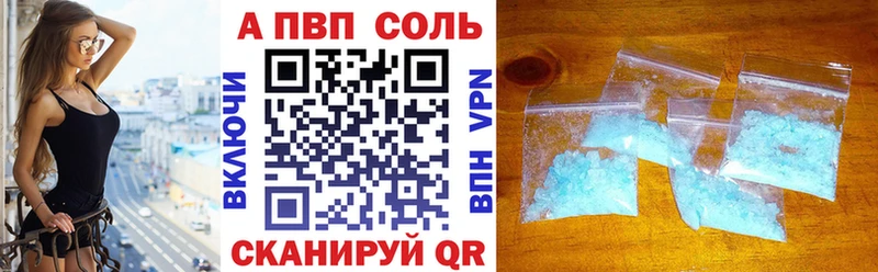 цены наркотик  Орлов  нарко площадка клад  Альфа ПВП СК КРИС 