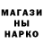 ГЕРОИН белый Koko Wayne