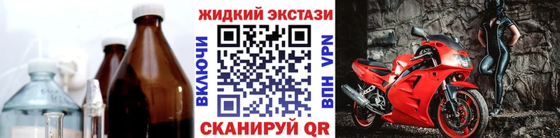 БУТИРАТ GHB  наркошоп  Орлов 
