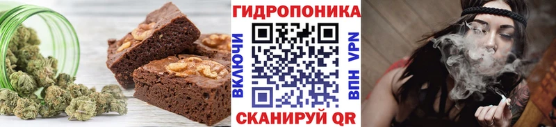 Печенье с ТГК конопля магазин продажи Орлов