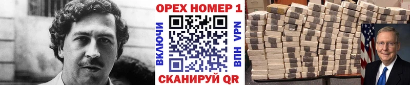 COCAIN Columbia Орлов