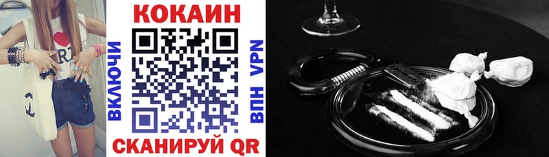 КОКАИН 98%  цена   Орлов 