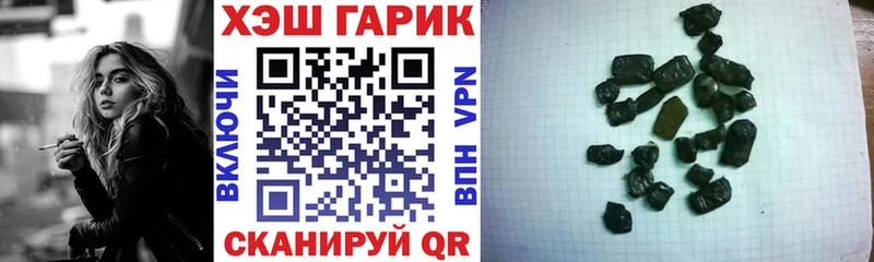ГАШИШ Premium  Орлов 