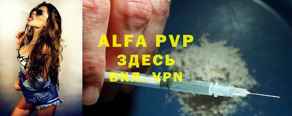 марихуана Армянск