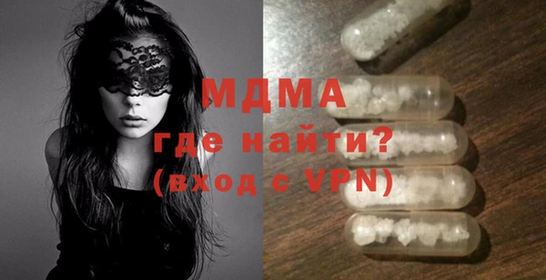 мдпв Арсеньев