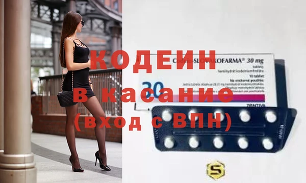 марихуана Армянск