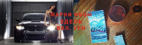 синтетический гашиш Аркадак