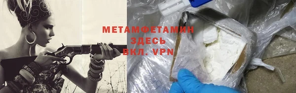 марихуана Армянск