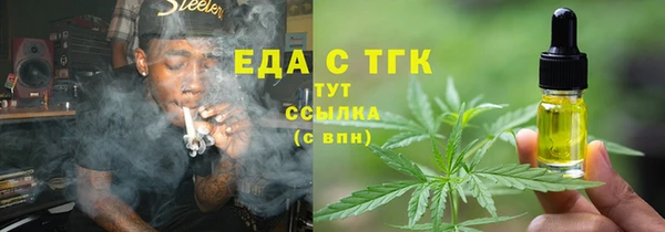синтетический гашиш Аркадак