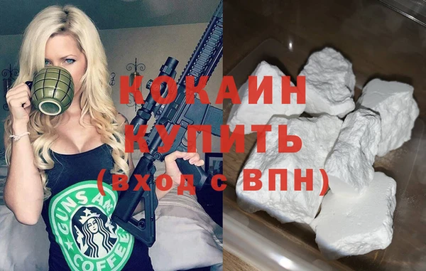 марихуана Армянск