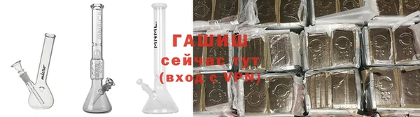 синтетический гашиш Аркадак