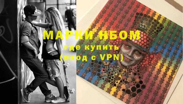 синтетический гашиш Аркадак