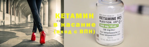 марихуана Армянск