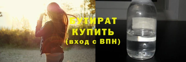 синтетический гашиш Аркадак