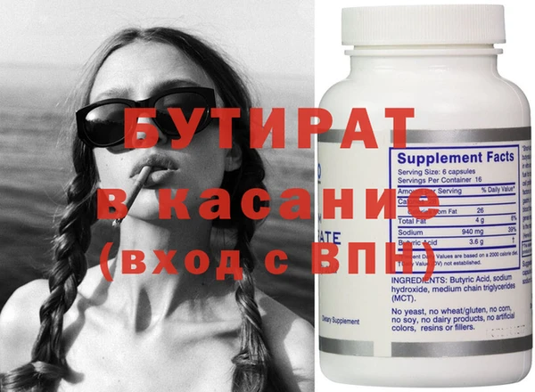 синтетический гашиш Аркадак