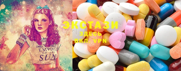 ECSTASY Иноземцево