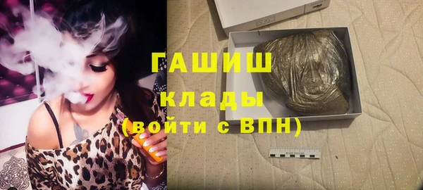 синтетический гашиш Аркадак