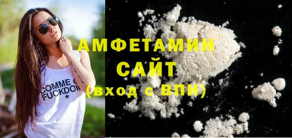марихуана Армянск