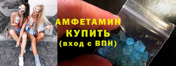 марихуана Армянск