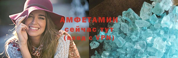 спайс Бронницы