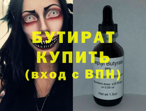 синтетический гашиш Аркадак