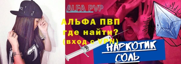 марихуана Армянск