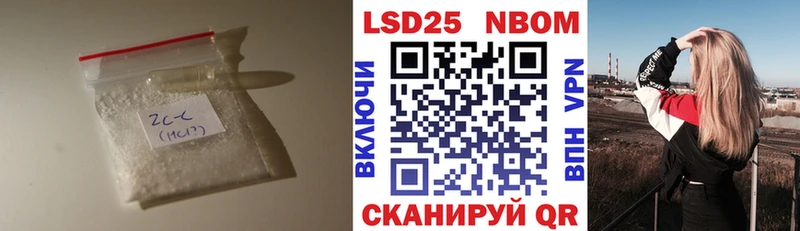 LSD-25 экстази кислота  хочу   Орлов 
