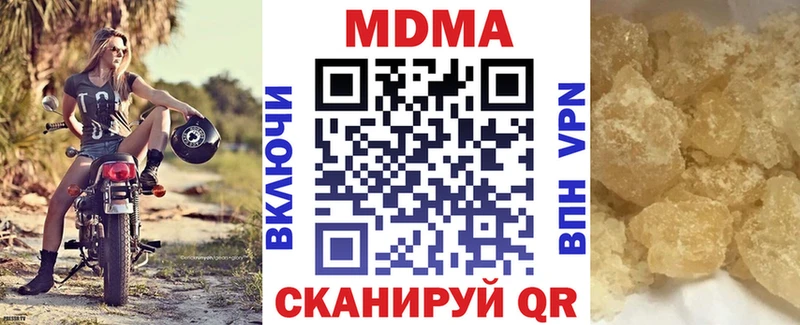MDMA молли  где купить наркоту  МЕГА   Орлов 