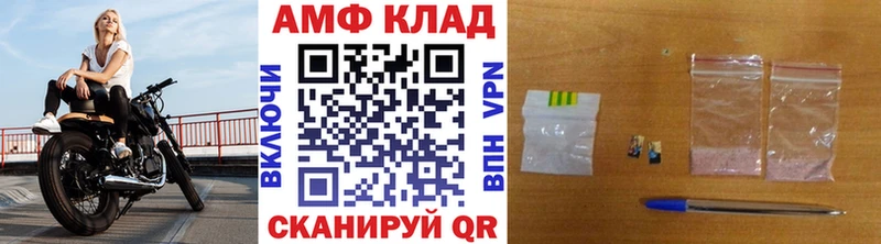 хочу наркоту  Орлов  МЕТАМФЕТАМИН кристалл 