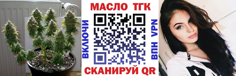 Дистиллят ТГК жижа  блэк спрут онион  Орлов  наркота 